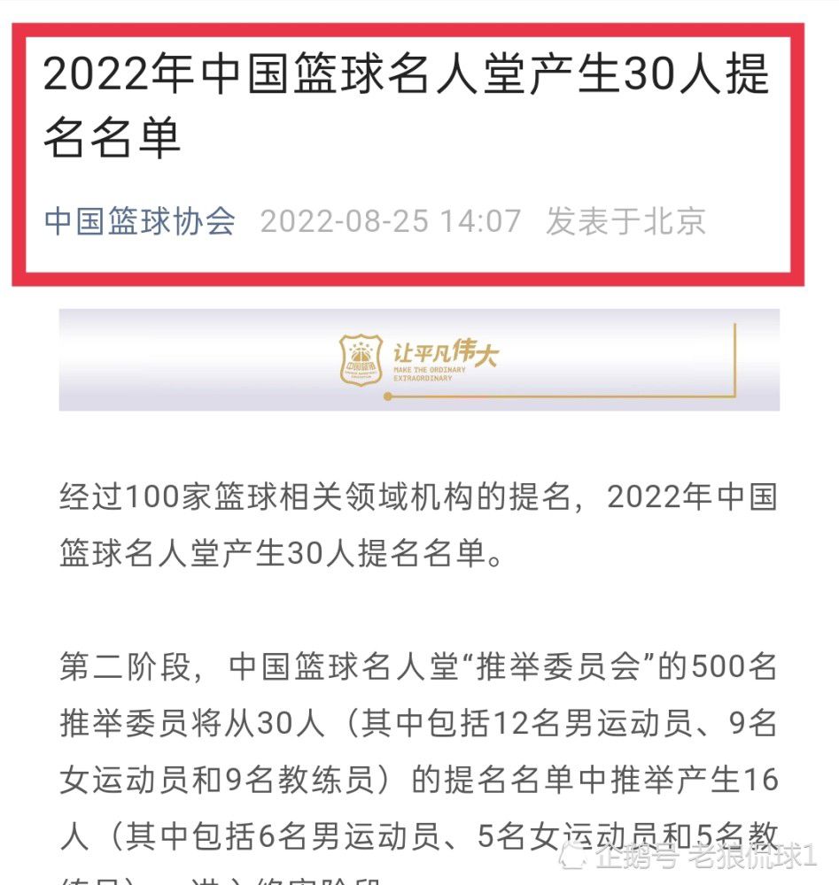 这是一次犯规，必须判给热那亚一个任意球。